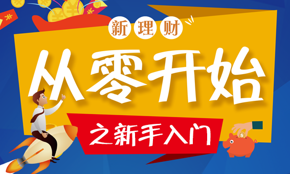 《从零开始之新手入门》140.双峰压力跌